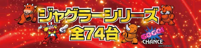 ガイア新涯店の最新情報画像