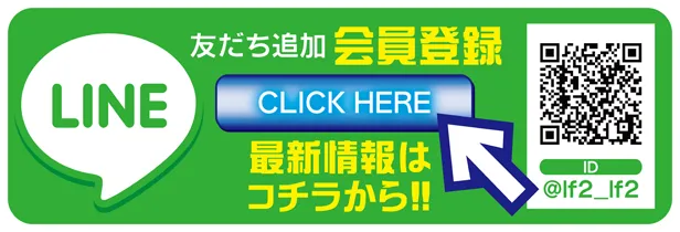 ラ・フェスタ2の最新情報画像