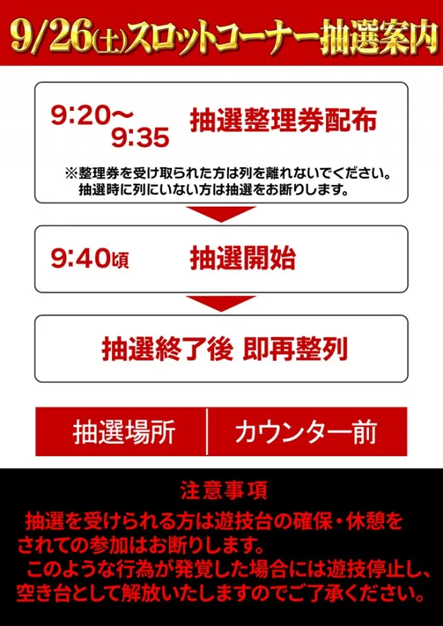K－1　500の最新情報画像