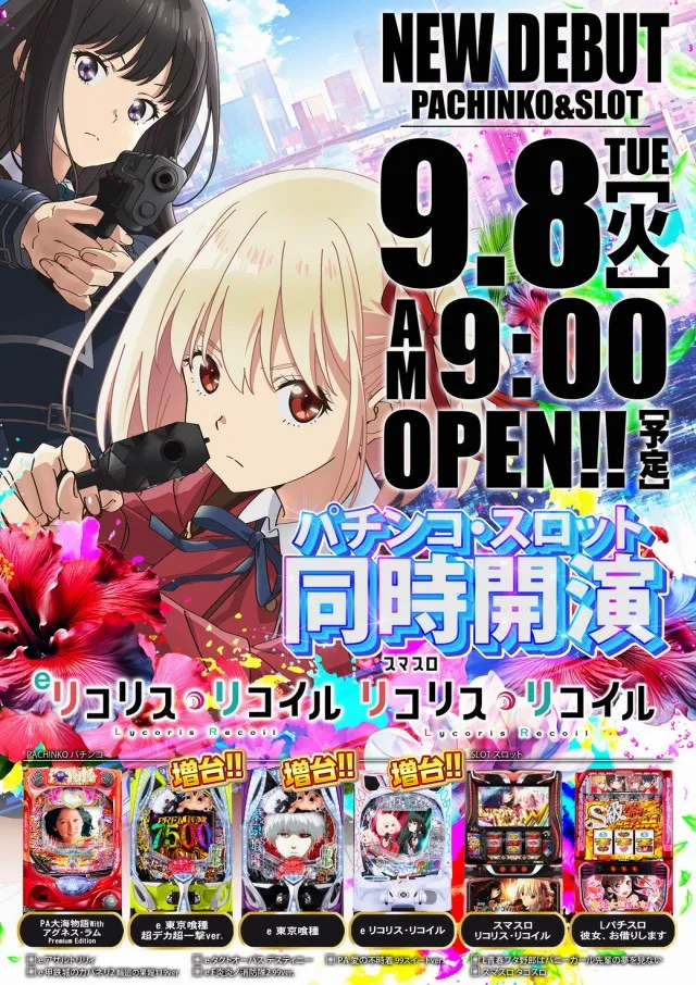 ウイング神辺店の最新情報画像