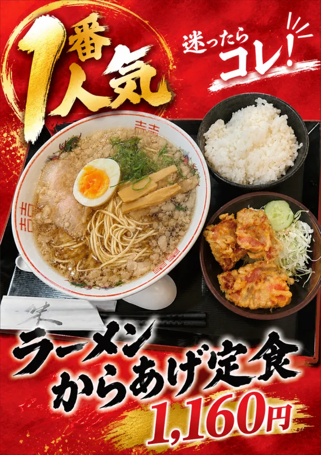 RoseGardenローズガーデンの最新情報画像