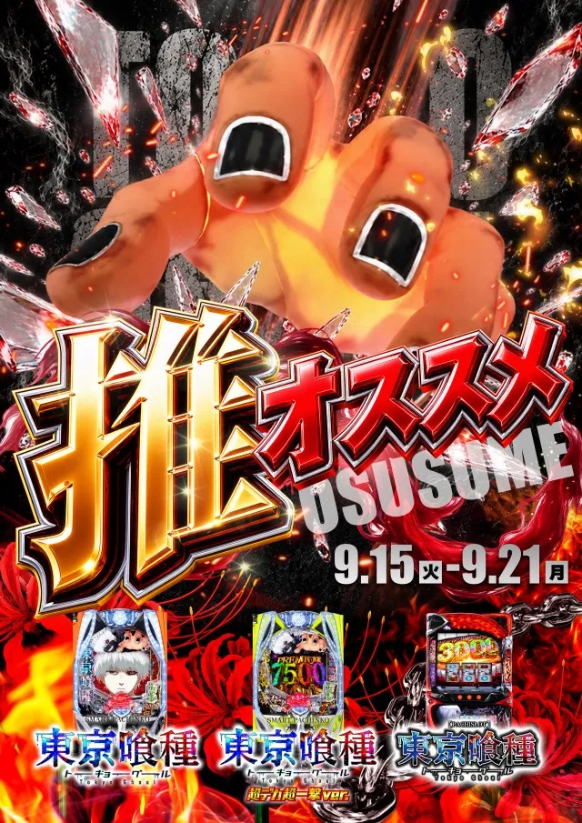 RoseGardenローズガーデンの最新情報画像