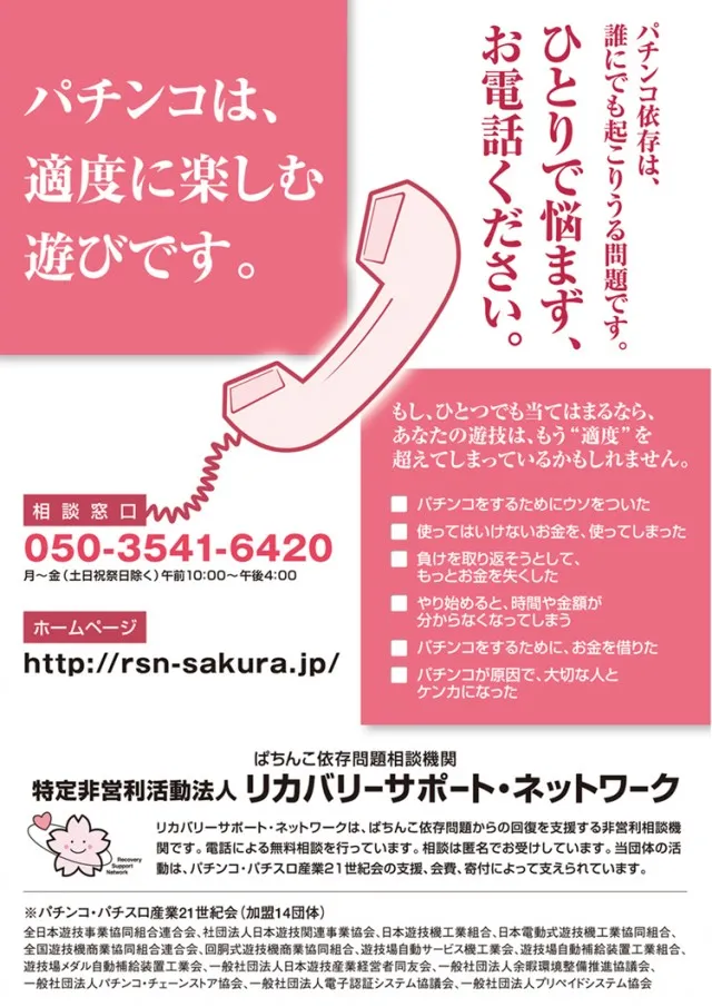 999(スリーナイン)の最新情報画像