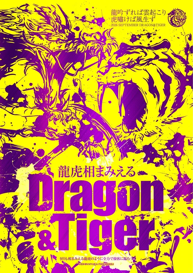メタルウィンⅡの最新情報画像