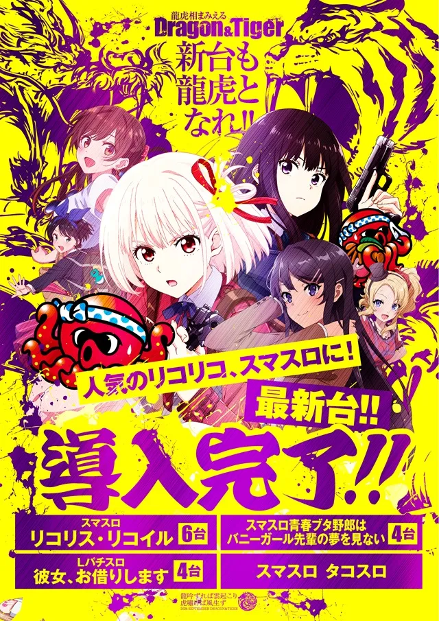 メタルウィンⅡの最新情報画像