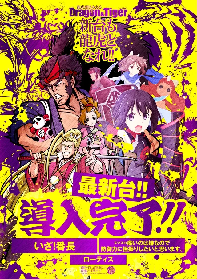 メタルウィンⅡの最新情報画像