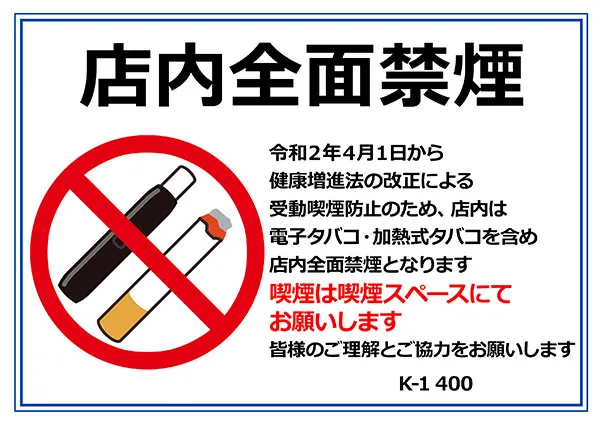 K－1　400の最新情報画像