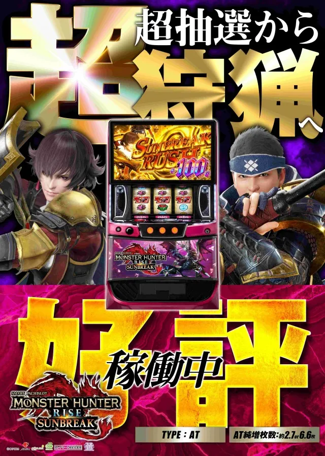 K－1　400の最新情報画像