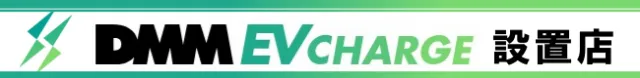 ラ・フェスタスロット6の最新情報画像