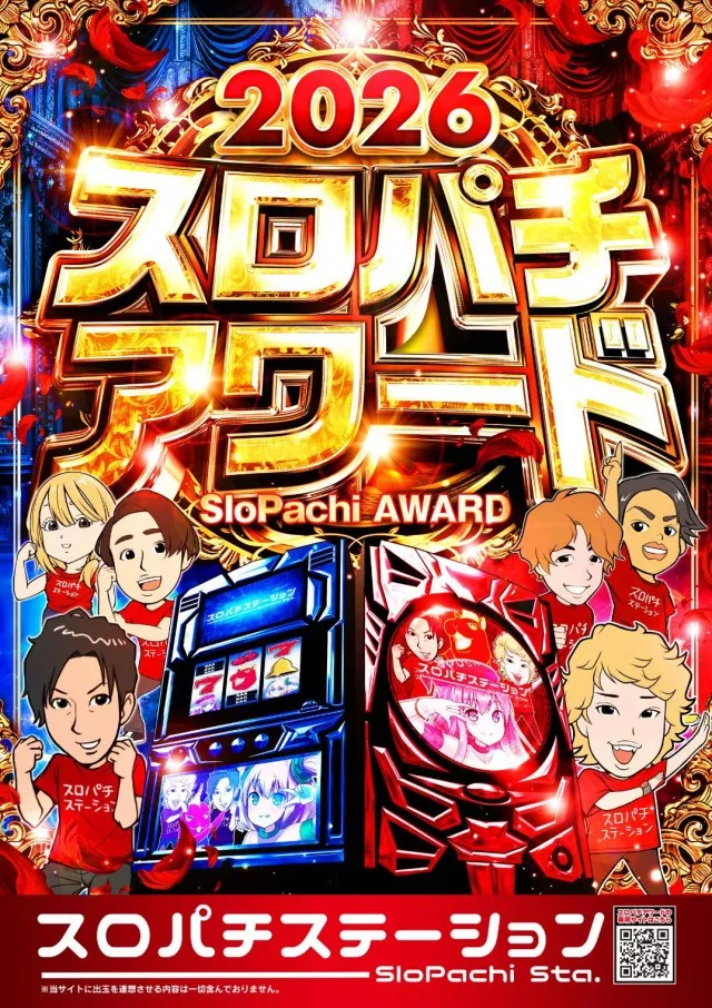 ラ・フェスタ1の最新情報画像