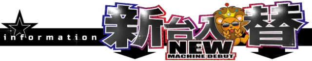 ラ・フェスタ1の最新情報画像