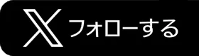 ラ・フェスタ5 & スロット7の最新情報画像