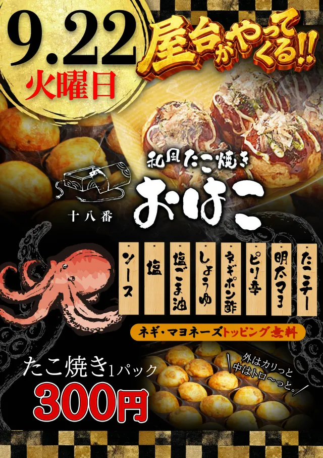 Ｐｌｕｓ－２（プラスツー）の最新情報画像