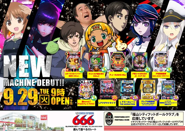 ６６６（スリーシックス）の最新情報画像