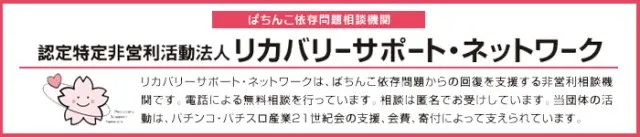 大門ハピーの最新情報画像