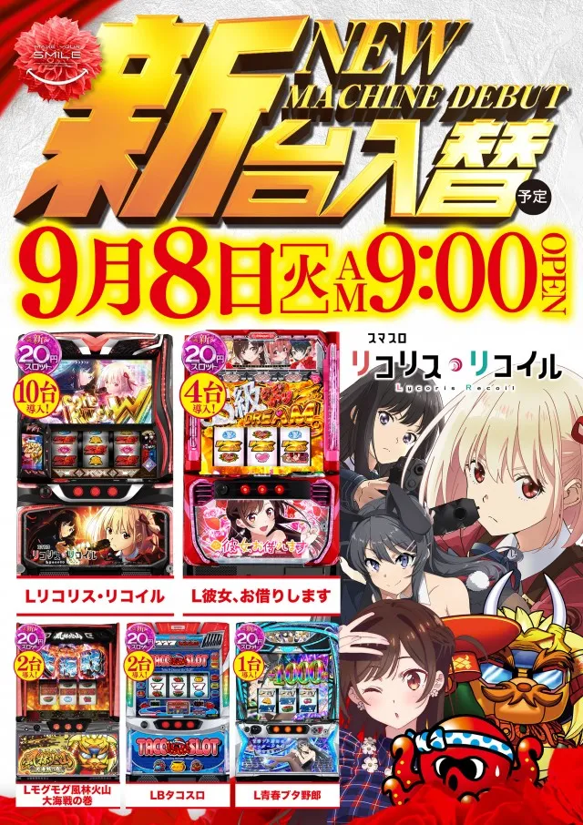 ビクトリースロットの最新情報画像
