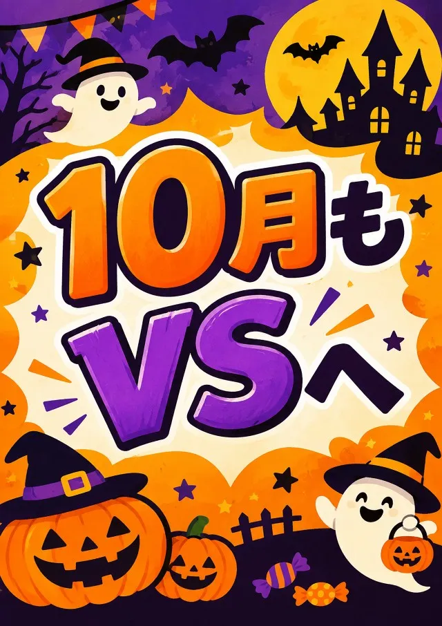 ビクトリースロットの最新情報画像