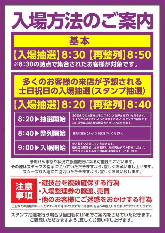 ビクトリースロットの最新情報画像