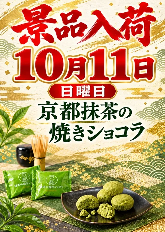D-FLYの最新情報画像