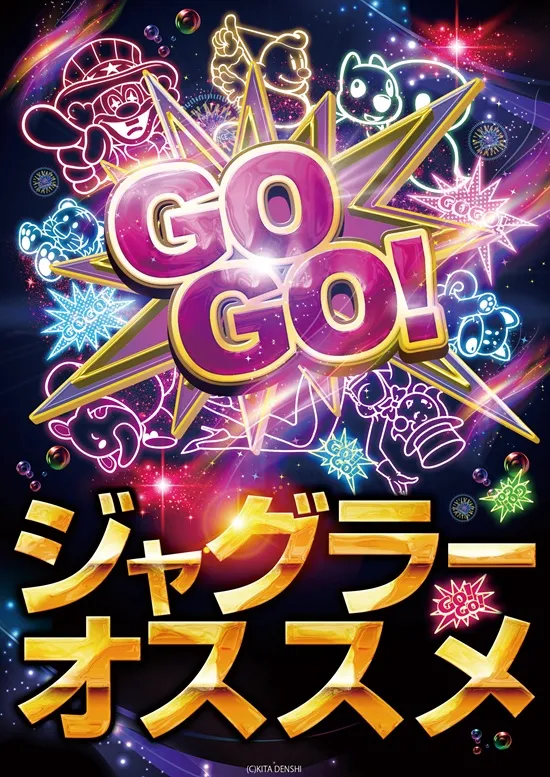 D-FLYの最新情報画像
