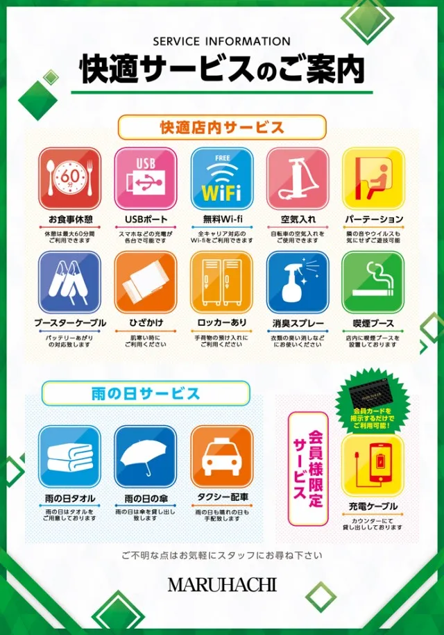 大竹マルハチの最新情報画像