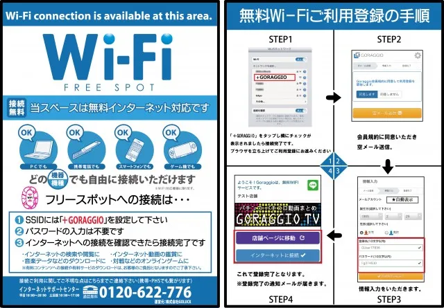 ロッソプローバの最新情報画像