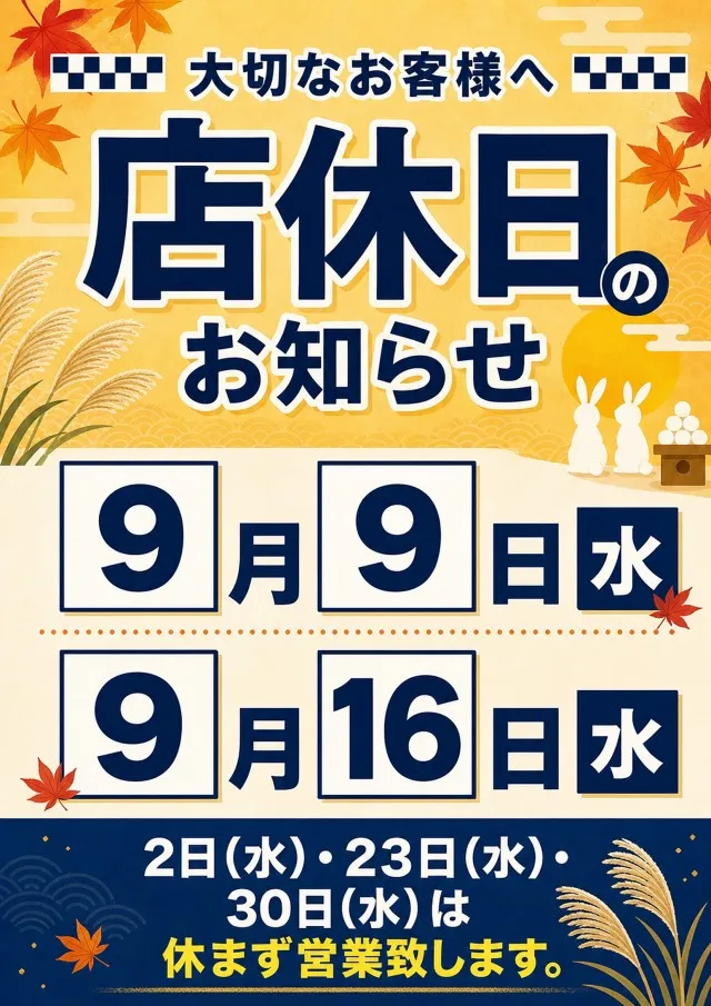 ツインビクトリーの最新情報画像