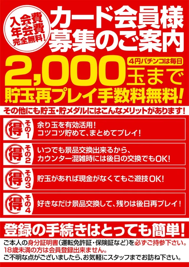 ツインビクトリーの最新情報画像