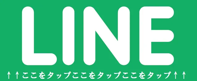ツインビクトリーの最新情報画像