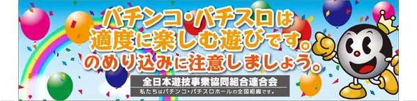 ビクトリーネオ宗吉店の最新情報画像