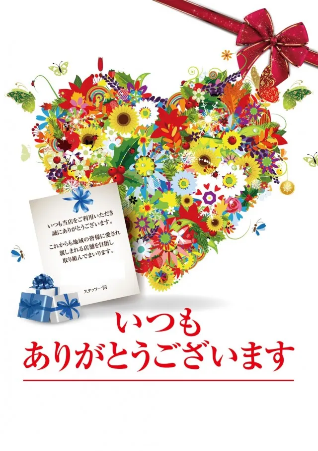 ビクトリー磯松店の最新情報画像