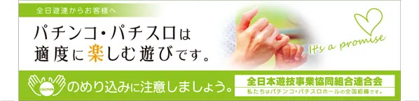 ビクトリー磯松店の最新情報画像