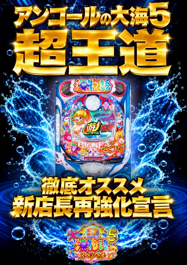 アンコールの最新情報画像
