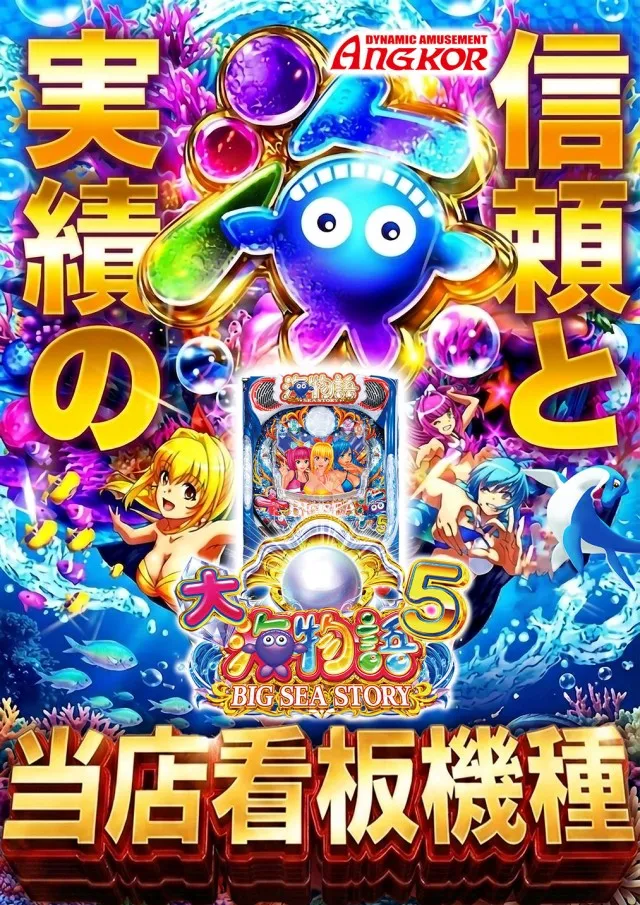 アンコールの最新情報画像