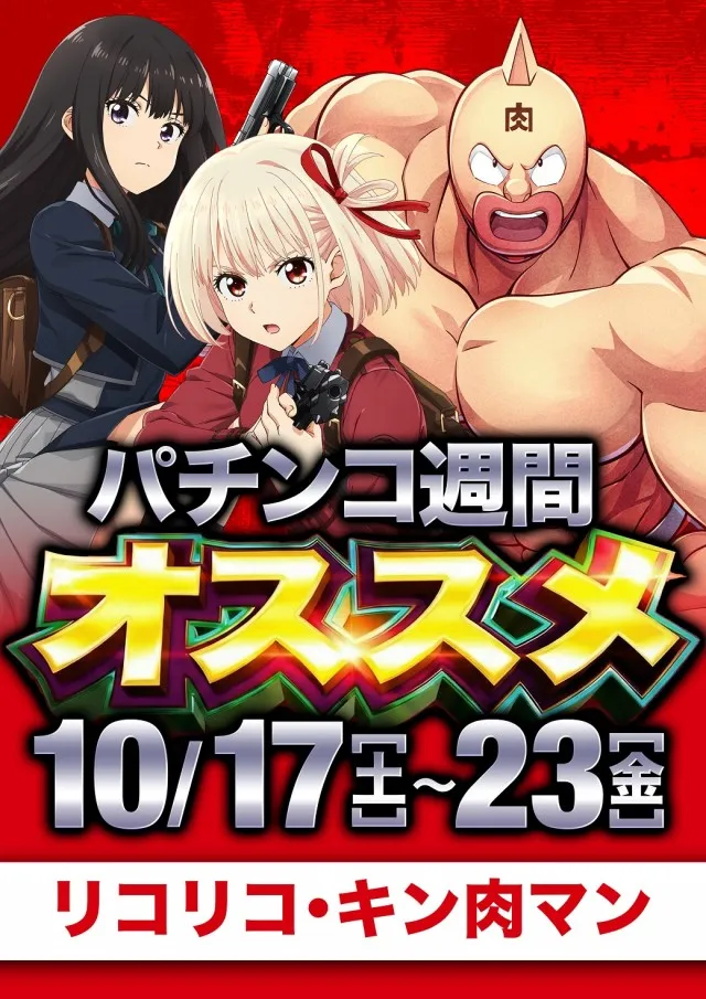 アンコールⅢの最新情報画像