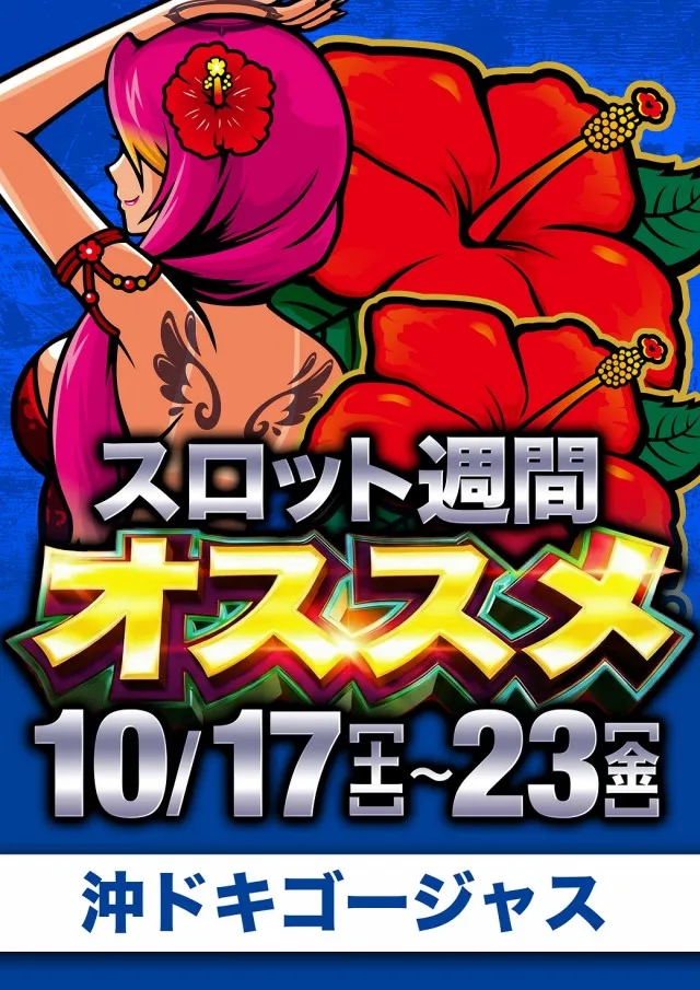 アンコールⅢの最新情報画像