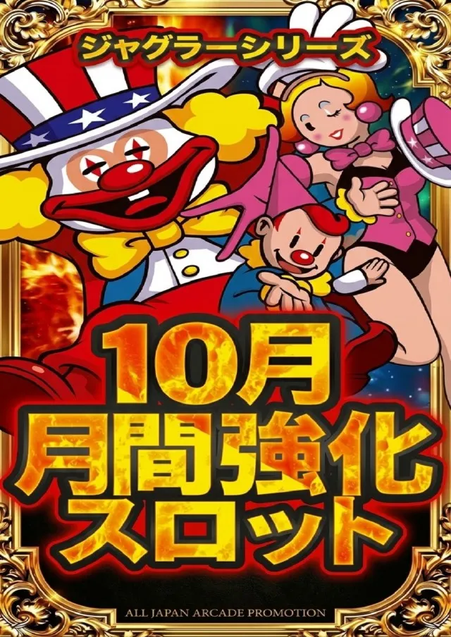 アンコールⅢの最新情報画像