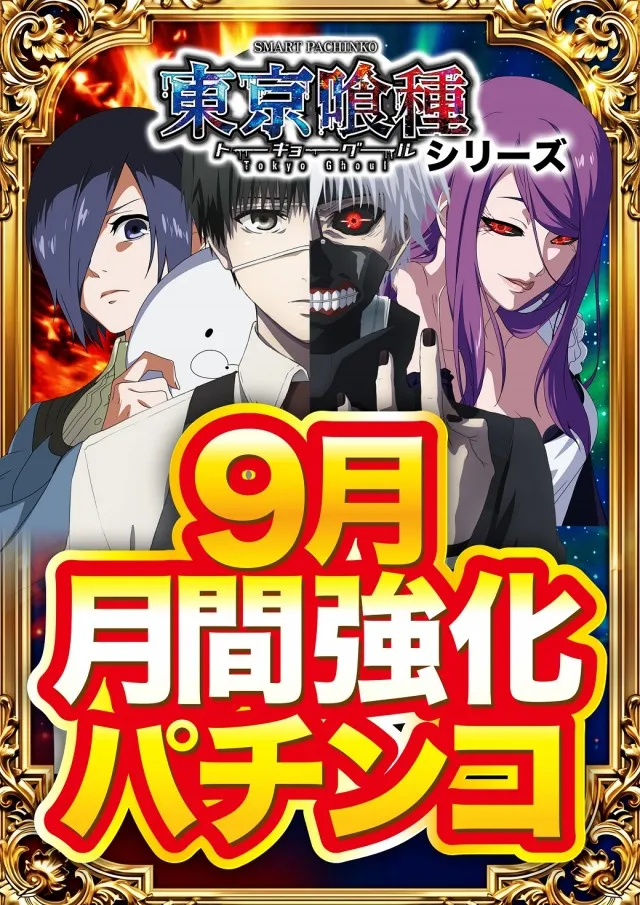 アンコールⅢの最新情報画像