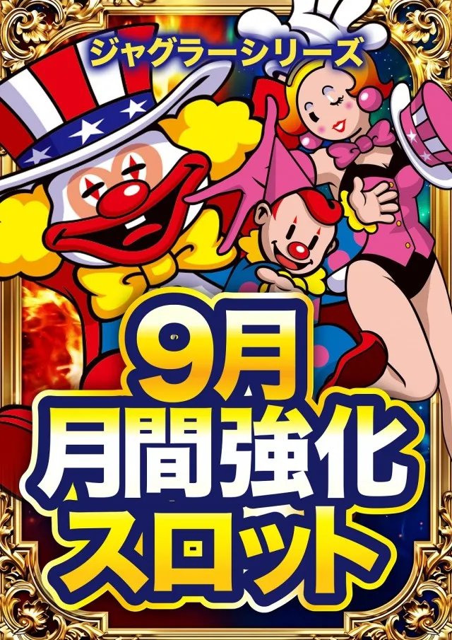 アンコールⅢの最新情報画像