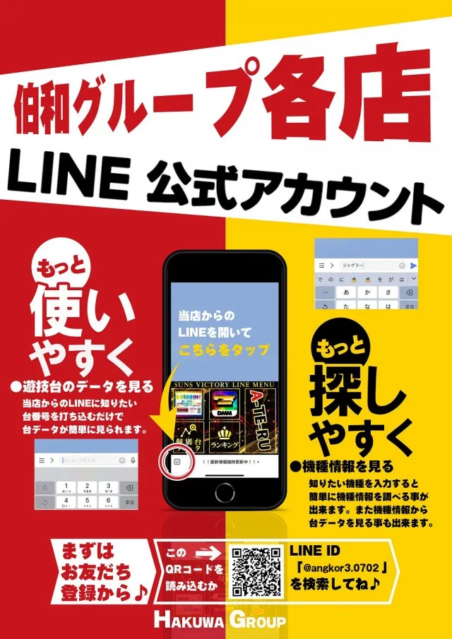 アンコールⅢの最新情報画像