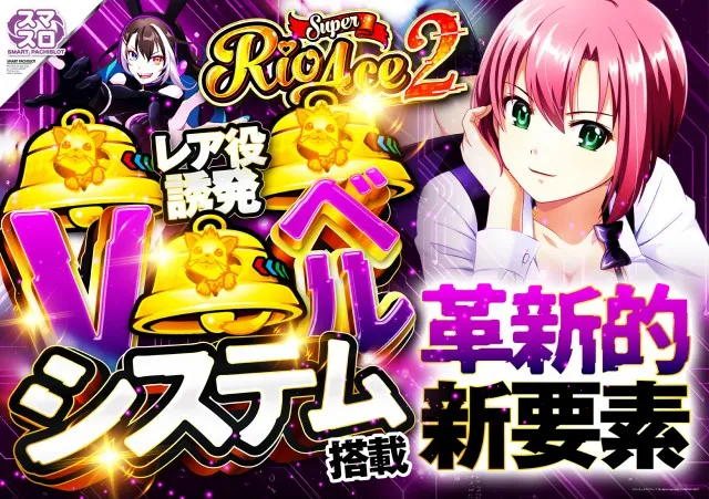 アンコールⅡの最新情報画像