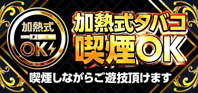 STAGE黒瀬店の最新情報画像