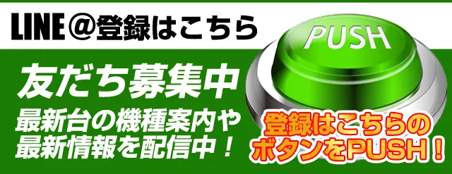 STAGE黒瀬店の最新情報画像