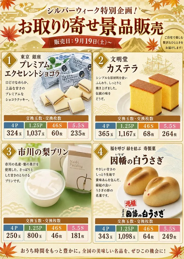 大学 下見店の最新情報画像