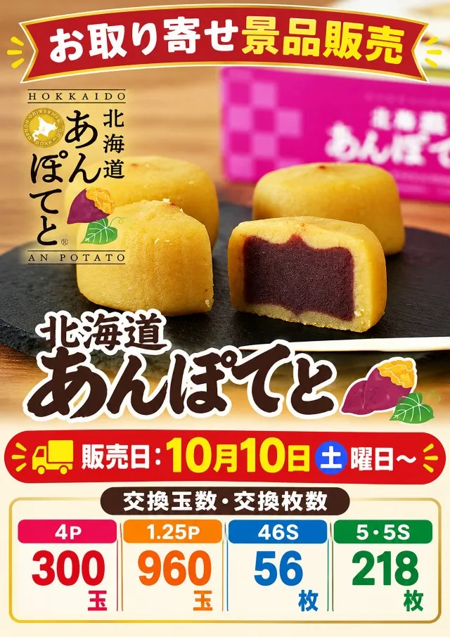大学 下見店の最新情報画像
