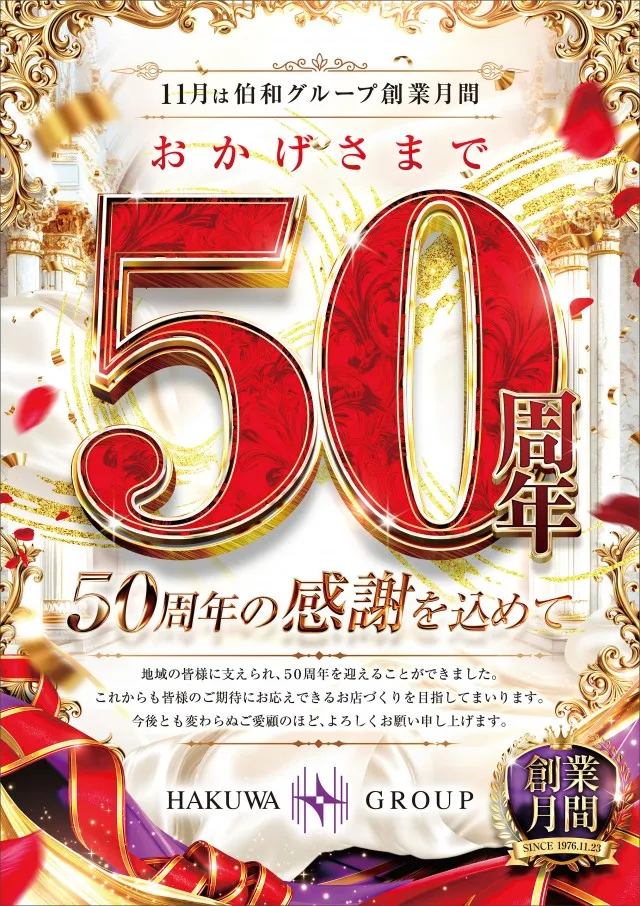 大学 下見店の最新情報画像