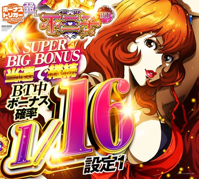 ビクトリーガーデンの最新情報画像
