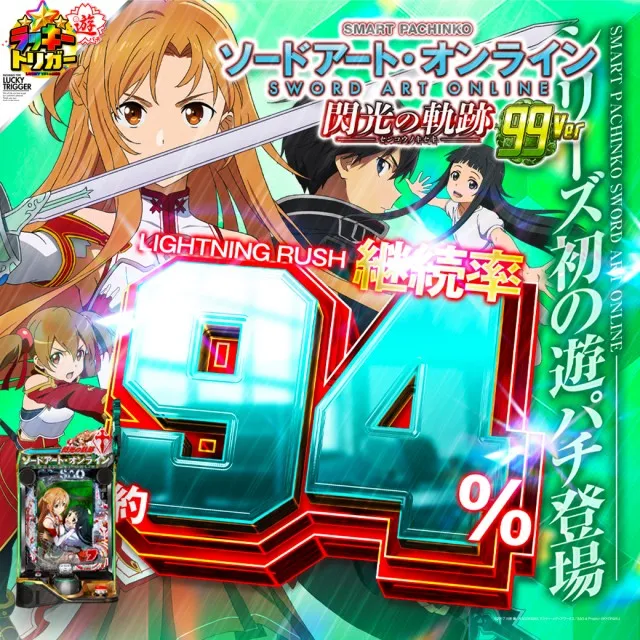 ビクトリーガーデンの最新情報画像