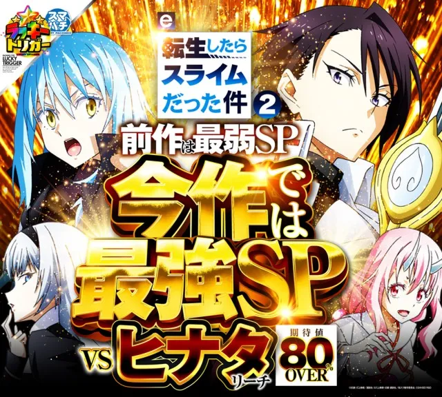 ビクトリーガーデンの最新情報画像