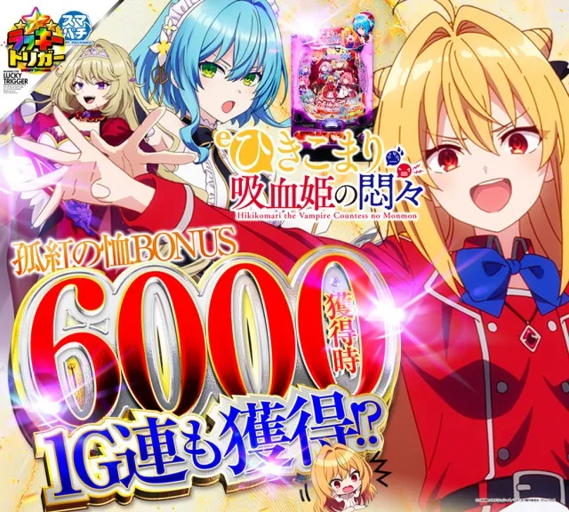 ビクトリーガーデンの最新情報画像